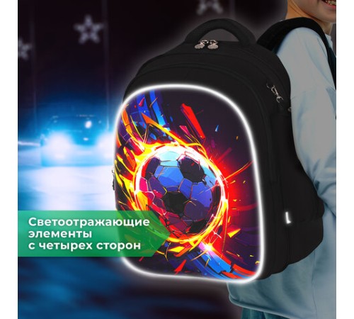 Рюкзак BRAUBERG KIDS MIND с пеналом в комплекте, 2 отделения, 