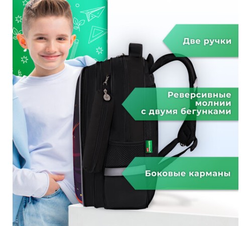 Рюкзак BRAUBERG KIDS MIND с пеналом в комплекте, 2 отделения, 