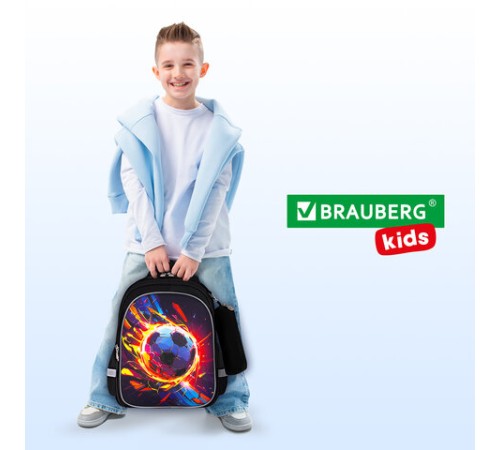 Рюкзак BRAUBERG KIDS MIND с пеналом в комплекте, 2 отделения, 