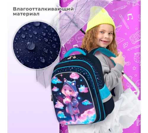 Рюкзак BRAUBERG KIDS FLOSSY, 2 отделения, 3 кармана, 