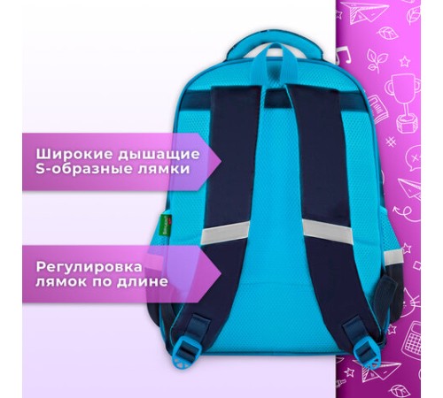 Рюкзак BRAUBERG KIDS FLOSSY, 2 отделения, 3 кармана, 