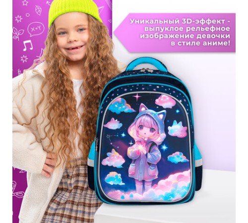 Рюкзак BRAUBERG KIDS FLOSSY, 2 отделения, 3 кармана, 