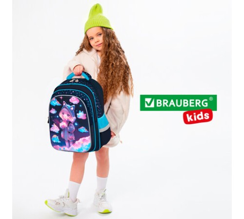 Рюкзак BRAUBERG KIDS FLOSSY, 2 отделения, 3 кармана, 