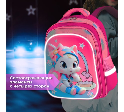 Рюкзак BRAUBERG KIDS FLOSSY, 2 отделения, 3 кармана, 