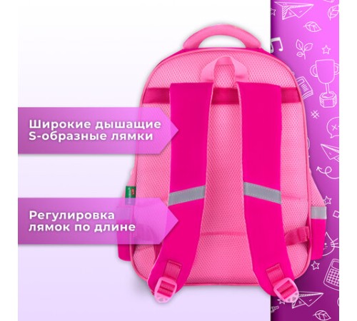 Рюкзак BRAUBERG KIDS FLOSSY, 2 отделения, 3 кармана, 