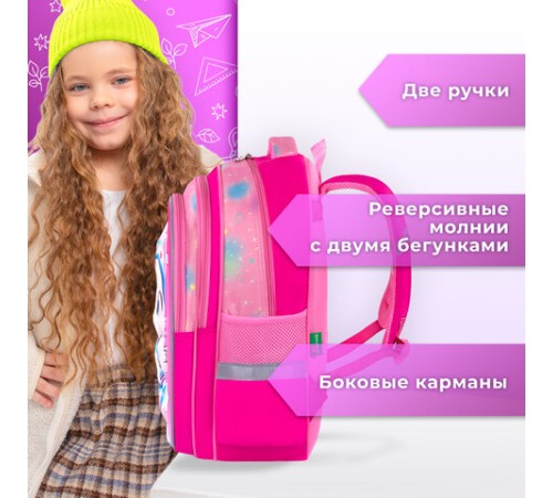 Рюкзак BRAUBERG KIDS FLOSSY, 2 отделения, 3 кармана, 