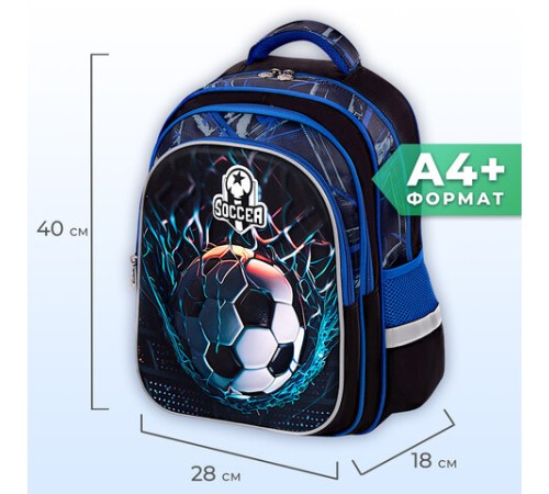 Рюкзак BRAUBERG KIDS FLOSSY, 2 отделения, 3 кармана, 