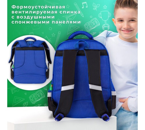Рюкзак BRAUBERG KIDS FLOSSY, 2 отделения, 3 кармана, 