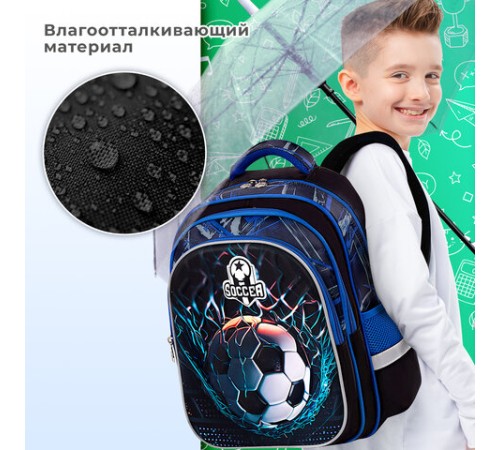 Рюкзак BRAUBERG KIDS FLOSSY, 2 отделения, 3 кармана, 