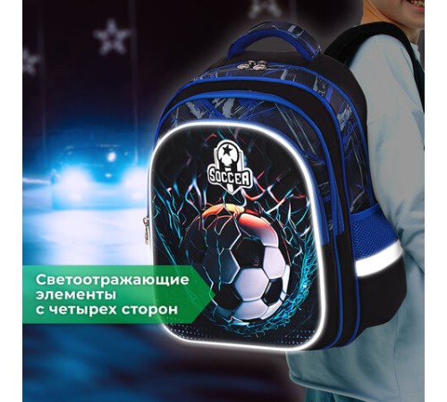 Рюкзак BRAUBERG KIDS FLOSSY, 2 отделения, 3 кармана, 