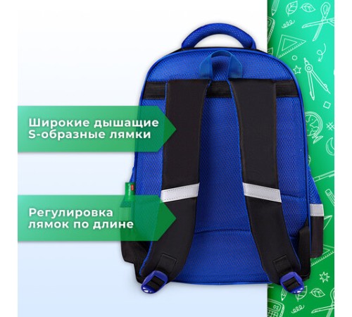 Рюкзак BRAUBERG KIDS FLOSSY, 2 отделения, 3 кармана, 