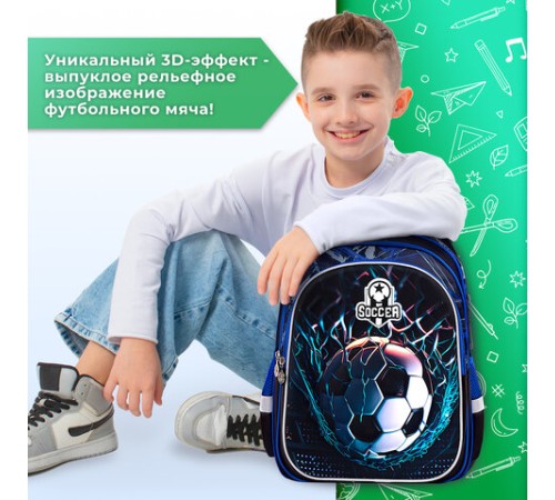 Рюкзак BRAUBERG KIDS FLOSSY, 2 отделения, 3 кармана, 