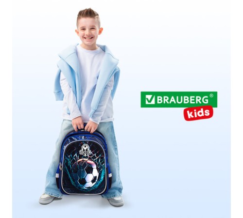 Рюкзак BRAUBERG KIDS FLOSSY, 2 отделения, 3 кармана, 