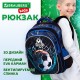 Рюкзак BRAUBERG KIDS FLOSSY, 2 отделения, 3 кармана, 