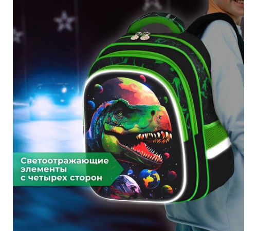 Рюкзак BRAUBERG KIDS FLOSSY, 2 отделения, 3 кармана, 