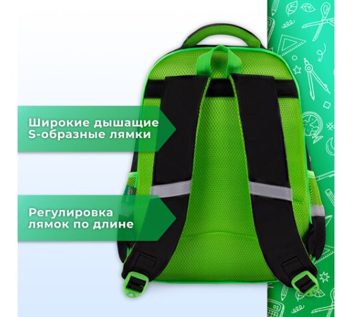 Рюкзак BRAUBERG KIDS FLOSSY, 2 отделения, 3 кармана, 