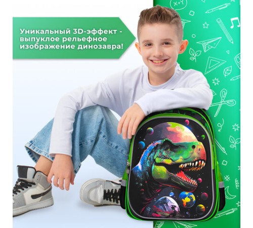 Рюкзак BRAUBERG KIDS FLOSSY, 2 отделения, 3 кармана, 