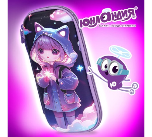 Пенал ЮНЛАНДИЯ, 1 отделение, 1 откидная планка, карман, EVA покрытие soft-touch, 22х10х5 см, 