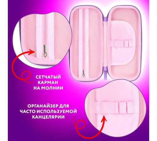 Пенал ЮНЛАНДИЯ, 1 отделение, 1 откидная планка, карман, EVA покрытие soft-touch, 22х10х5 см, 