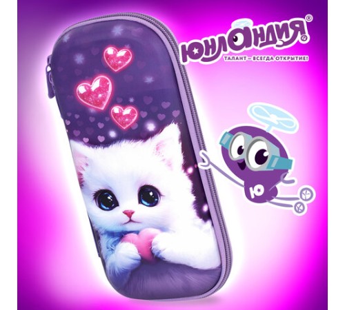 Пенал ЮНЛАНДИЯ, 1 отделение, 1 откидная планка, карман, EVA покрытие soft-touch, 22х10х5 см, 