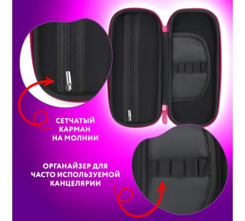 Пенал ЮНЛАНДИЯ, 1 отделение, 1 откидная планка, карман, EVA покрытие soft-touch, 22х10х5 см, 