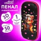 Пенал ЮНЛАНДИЯ, 1 отделение, 1 откидная планка, карман, EVA покрытие soft-touch, 22х10х5 см, 
