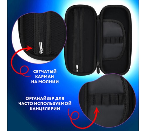 Пенал ЮНЛАНДИЯ, 1 отделение, 1 откидная планка, карман, EVA покрытие soft-touch, 22х10х5 см, 