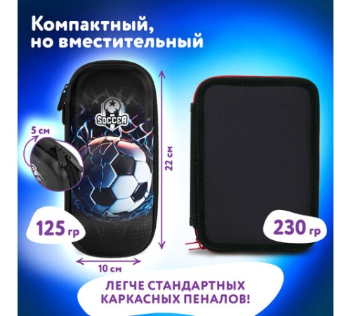 Пенал ЮНЛАНДИЯ, 1 отделение, 1 откидная планка, карман, EVA покрытие soft-touch, 22х10х5 см, 