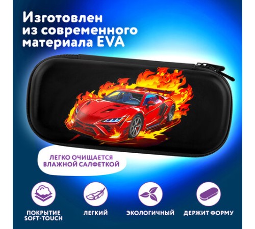 Пенал ЮНЛАНДИЯ, 1 отделение, 1 откидная планка, карман, EVA покрытие soft-touch, 22х10х5 см, 