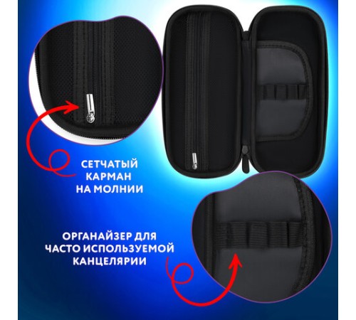 Пенал ЮНЛАНДИЯ, 1 отделение, 1 откидная планка, карман, EVA покрытие soft-touch, 22х10х5 см, 