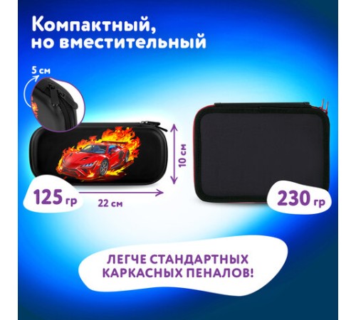 Пенал ЮНЛАНДИЯ, 1 отделение, 1 откидная планка, карман, EVA покрытие soft-touch, 22х10х5 см, 