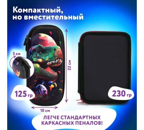 Пенал ЮНЛАНДИЯ, 1 отделение, 1 откидная планка, карман, EVA покрытие soft-touch, 22х10х5 см, 