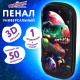 Пенал ЮНЛАНДИЯ, 1 отделение, 1 откидная планка, карман, EVA покрытие soft-touch, 22х10х5 см, 