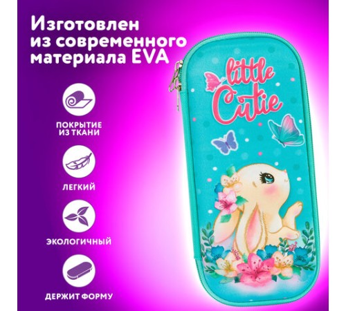 Пенал ЮНЛАНДИЯ, 1 отделение, карман, полиэстер/EVA, 22х10х5 см, 