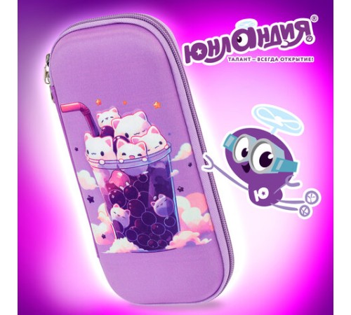 Пенал ЮНЛАНДИЯ, 1 отделение, карман, полиэстер/EVA, 22х10х5 см, 