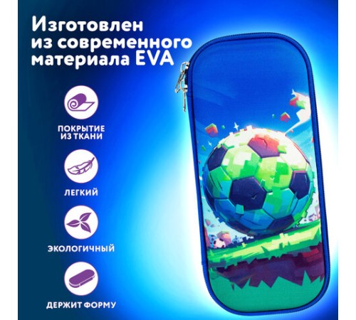 Пенал ЮНЛАНДИЯ, 1 отделение, карман, полиэстер/EVA, 22х10х5 см, 