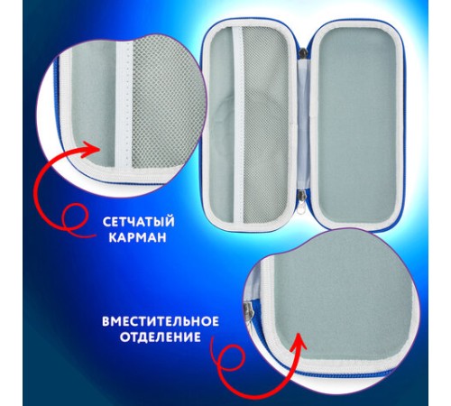 Пенал ЮНЛАНДИЯ, 1 отделение, карман, полиэстер/EVA, 22х10х5 см, 