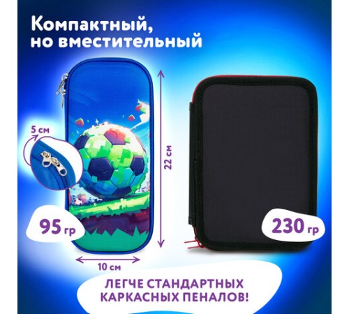 Пенал ЮНЛАНДИЯ, 1 отделение, карман, полиэстер/EVA, 22х10х5 см, 