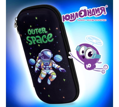 Пенал ЮНЛАНДИЯ, 1 отделение, карман, полиэстер/EVA, 22х10х5 см, 