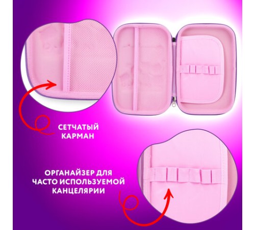 Пенал ЮНЛАНДИЯ большой, 1 отделение, 1 откидная планка, карман, полиэстер/EVA, 22х15х5 см, 