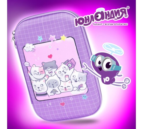 Пенал ЮНЛАНДИЯ большой, 1 отделение, 1 откидная планка, карман, полиэстер/EVA, 22х15х5 см, 