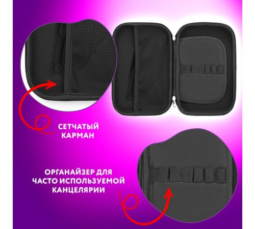 Пенал ЮНЛАНДИЯ большой, 1 отделение, 1 откидная планка, карман, полиэстер/EVA, 22х15х5 см, 