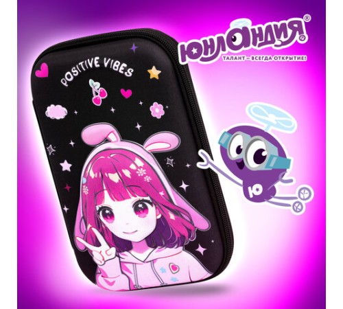 Пенал ЮНЛАНДИЯ большой, 1 отделение, 1 откидная планка, карман, полиэстер/EVA, 22х15х5 см, 