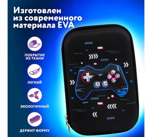 Пенал ЮНЛАНДИЯ большой, 1 отделение, 1 откидная планка, карман, полиэстер/EVA, 22х15х5 см, 