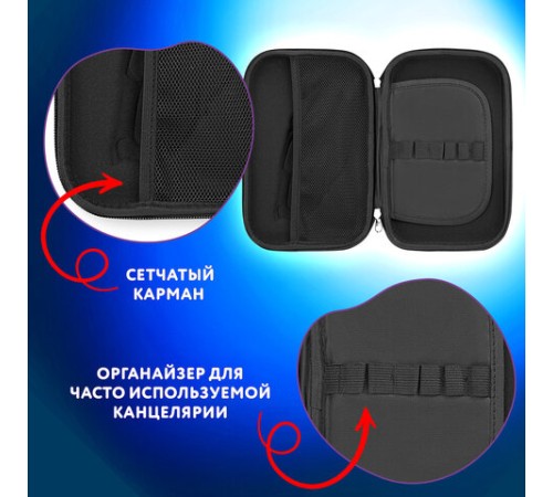 Пенал ЮНЛАНДИЯ большой, 1 отделение, 1 откидная планка, карман, полиэстер/EVA, 22х15х5 см, 