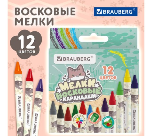 Восковые мелки BRAUBERG 