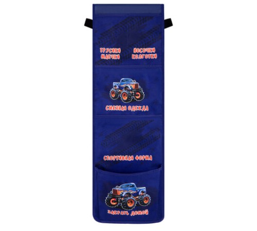 Кармашки-органайзер в шкафчик для детского сада ЮНЛАНДИЯ, увеличенный размер, 26х80 см, 