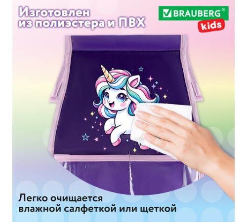 Кармашки-органайзер в шкафчик для детского сада BRAUBERG KIDS, крепление на липучке, наклейки-подсказки, 24х88 см, 