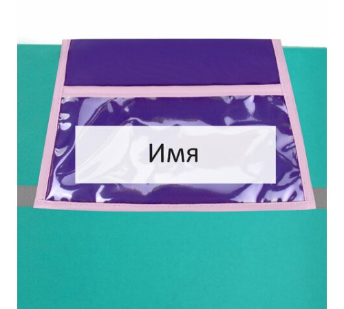 Кармашки-органайзер в шкафчик для детского сада BRAUBERG KIDS, крепление на липучке, наклейки-подсказки, 24х88 см, 