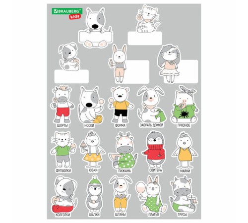 Кармашки-органайзер в шкафчик для детского сада BRAUBERG KIDS, крепление на липучке, наклейки-подсказки, 24х88 см, 